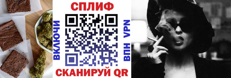 Еда ТГК марихуана  Купить  Красновишерск 