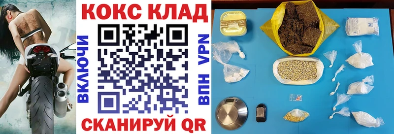Кокаин 99%  Купить закладки  Красновишерск 