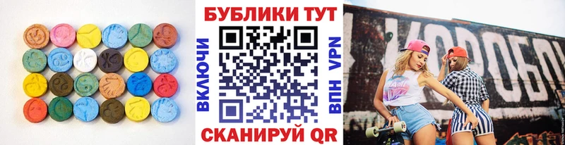 Ecstasy ешки  Купить где  Красновишерск 