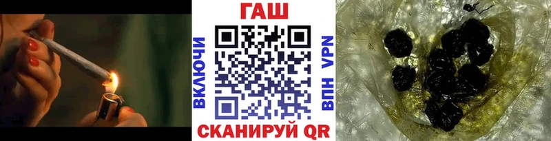 ГАШИШ VHQ  Купить  Красновишерск 