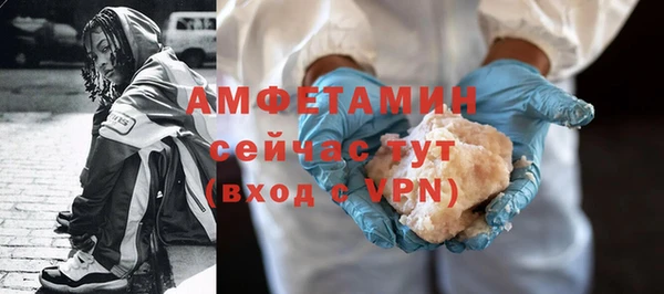 метамфетамин Кодинск
