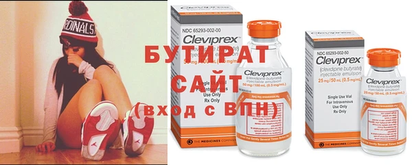 герыч Костерёво