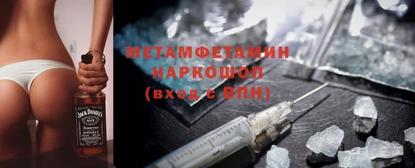 бутират Козловка