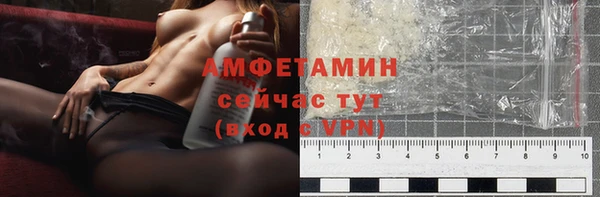 Альфа ПВП Корсаков