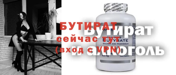 мефедрон мука Киров