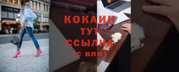 бутират Козловка