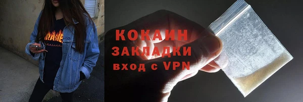 герыч Костерёво