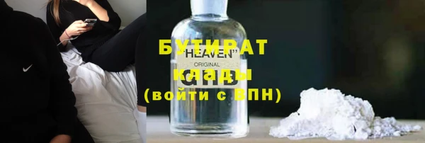 Альфа ПВП Корсаков