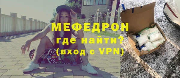 метамфетамин Кодинск