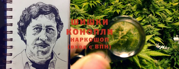 метамфетамин Кодинск