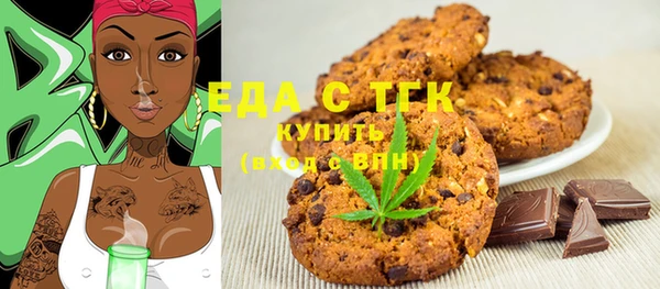 Альфа ПВП Корсаков