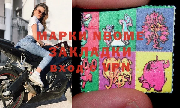 PSILOCYBIN Балашиха
