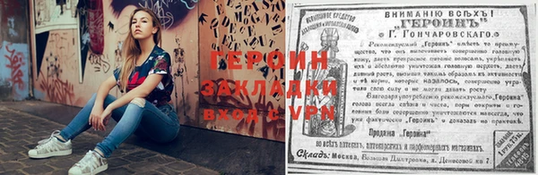 бутират Козловка