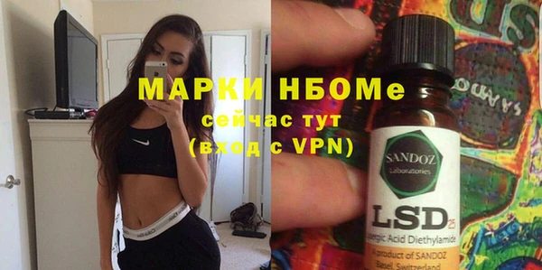 герыч Костерёво