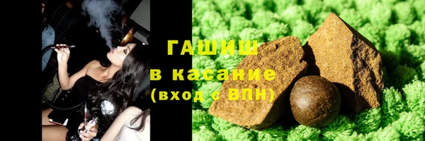 герыч Костерёво