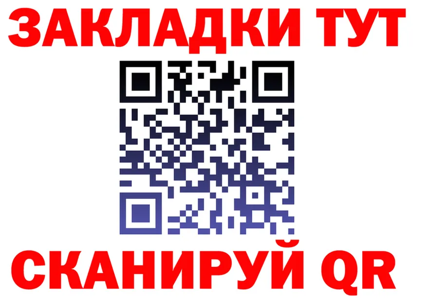 МЕФ 4 MMC маркетплейс маркетплейс гидра Красновишерск