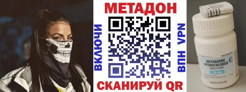 Купить  Красновишерск  Метадон кристалл 