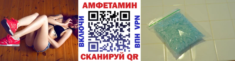 Купить  Красновишерск  Метамфетамин пудра 
