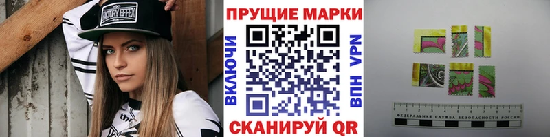Марки NBOMe 1,5мг  Купить где  Красновишерск