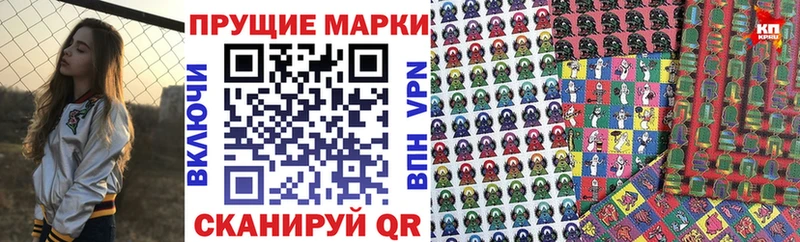 Марки 25I-NBOMe 1,5мг Красновишерск
