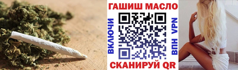 Купить закладки  Красновишерск  Дистиллят ТГК концентрат 